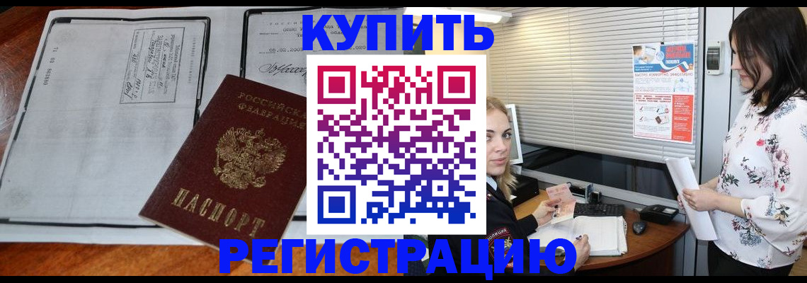 регистрация для школы в Кунгуре